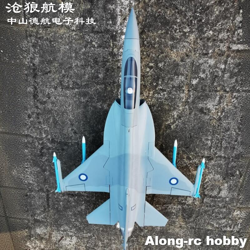 Rc Hobby Land - Pesawat RC Busa EPO 816mm Lebar
