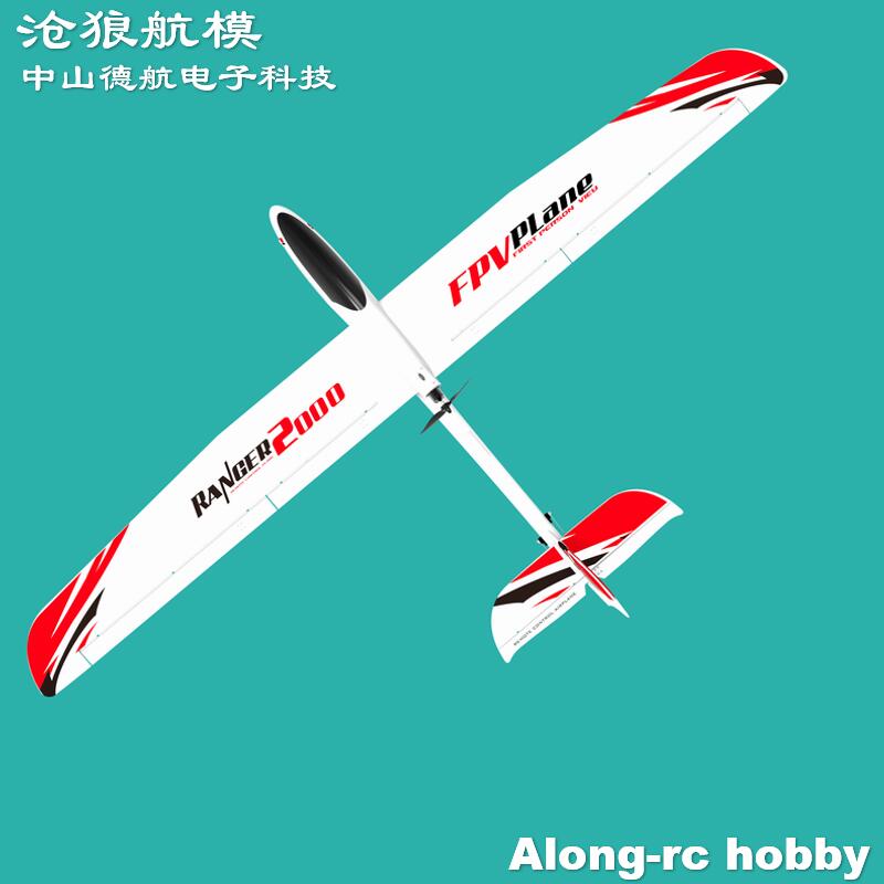 Pesawat RC EPO Volantexrc Rang - Rc Plane Hobby Zone ulasan dan harga